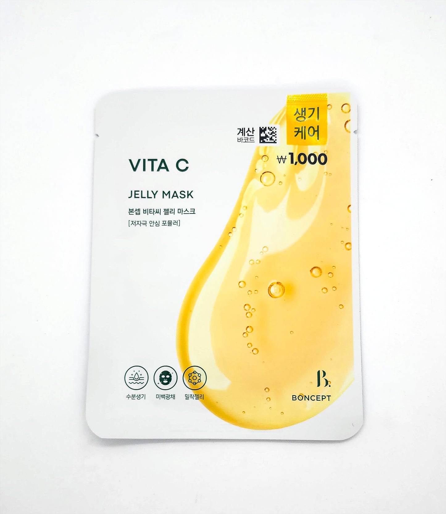 Vita C Jelly Mask – Korean Vitamin C Face Mask 23g x 7 Sheets | Brightening & Hydrating Skincare