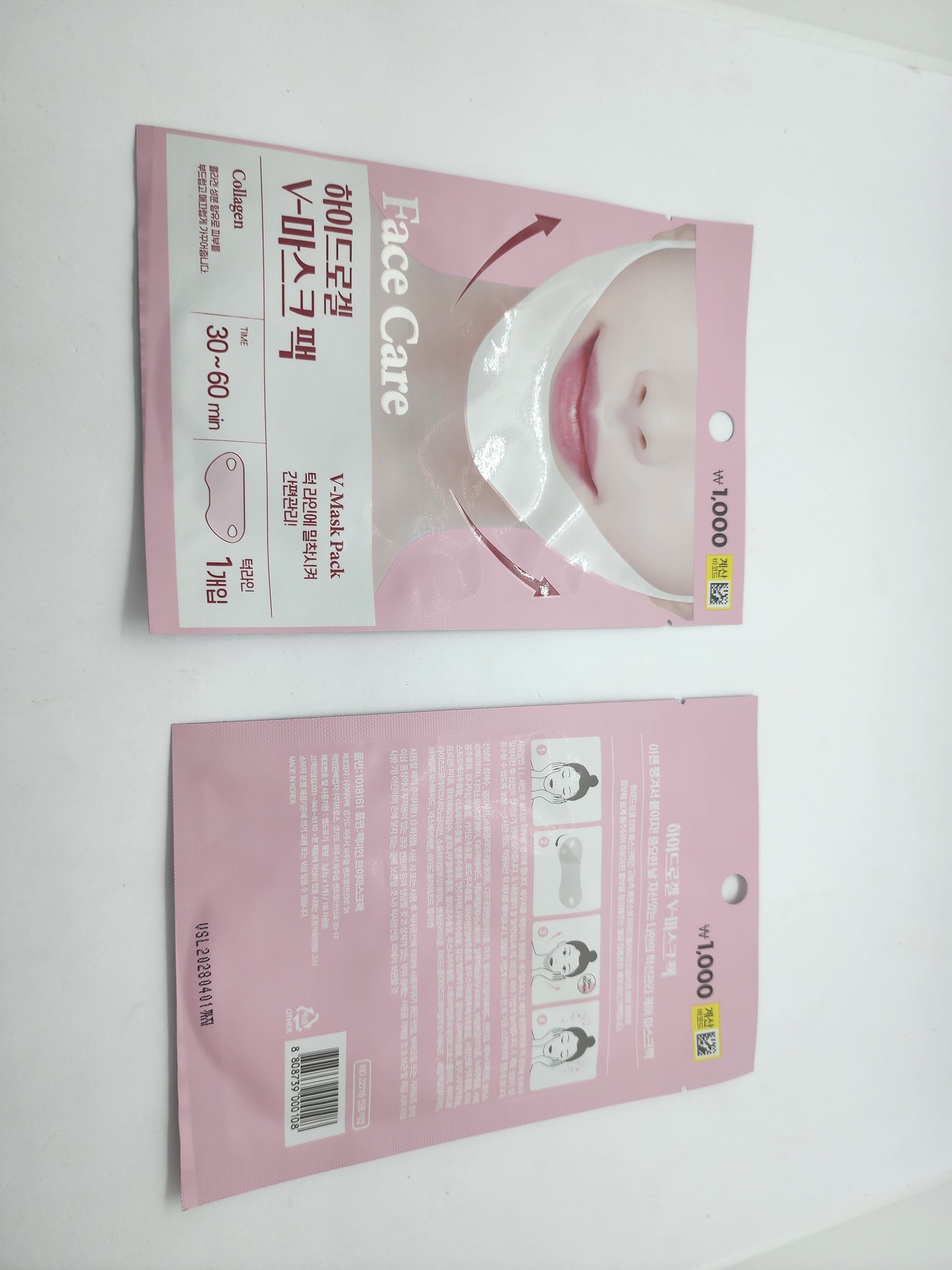 Packmein Hydrogel V-Mask Pack – Firming & Lifting Jawline Mask
